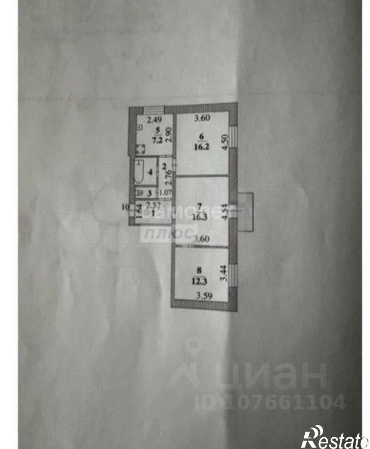 3-комн квартира улица Ленина, 39,  д. 39