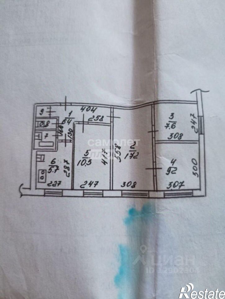 4-комн квартира улица Семёна Кондарева, 4,  д. 4