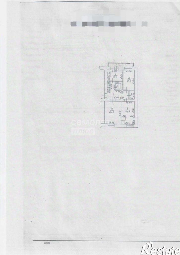 3-комн квартира Липецк г., Советский, Пушкина ул., д.7