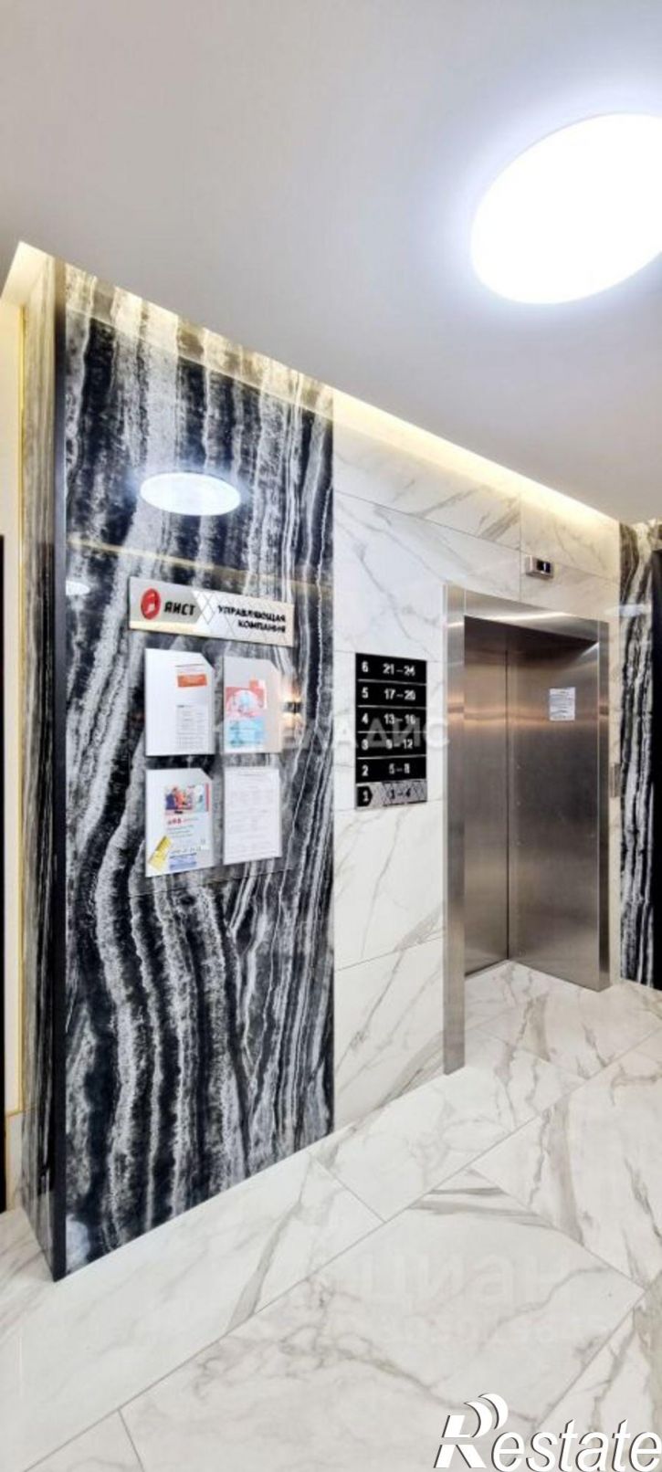 2-комн квартира улица Орджоникидзе, 37,  д. 37