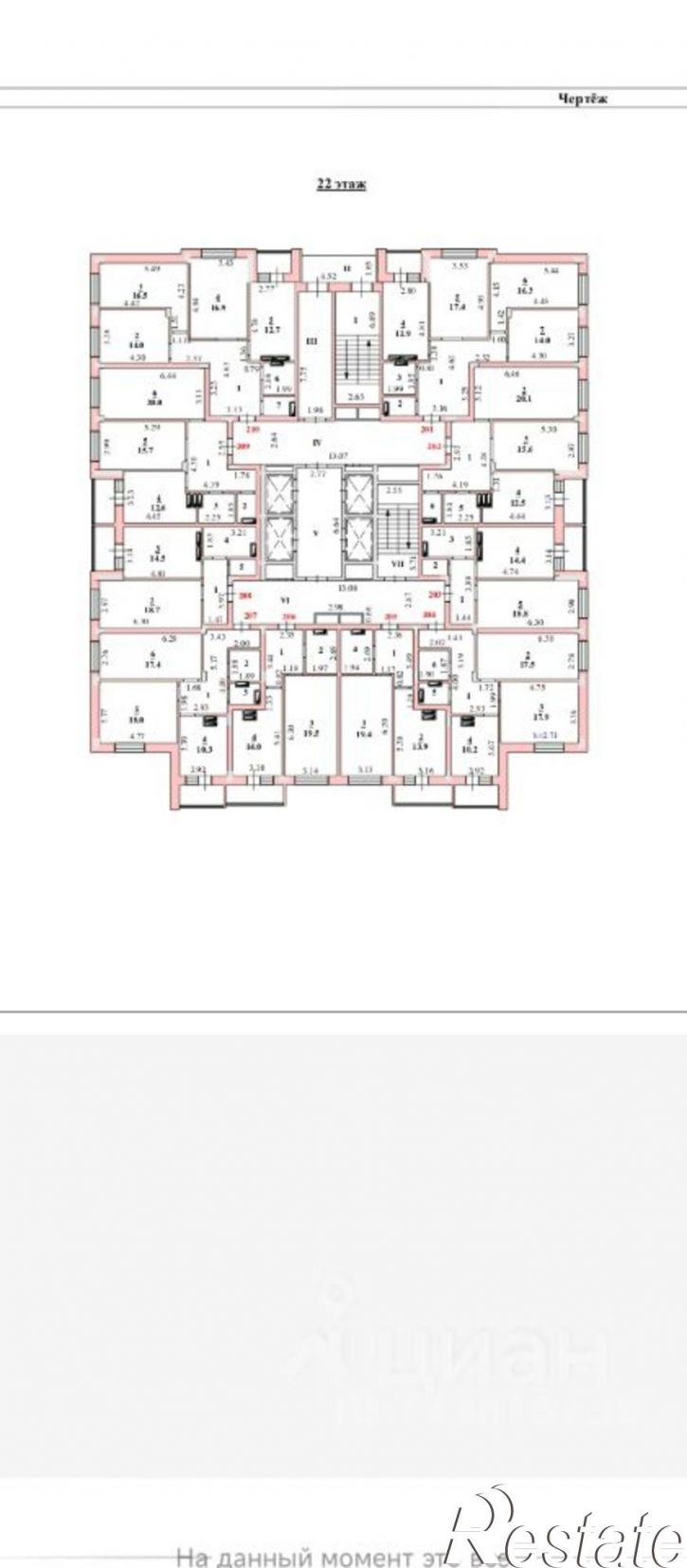 1-комн квартира Елецкое шоссе, 7а,  д. 7а