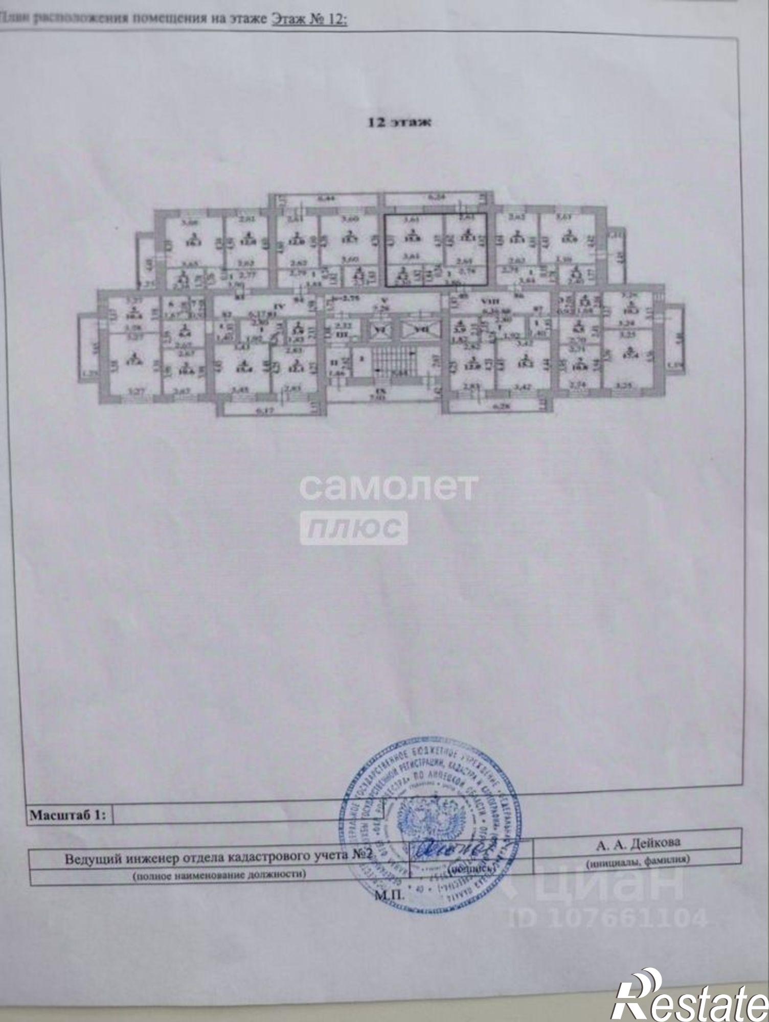 Купить квартиру за 6 300 000 рублей на ул Гагарина, 87а