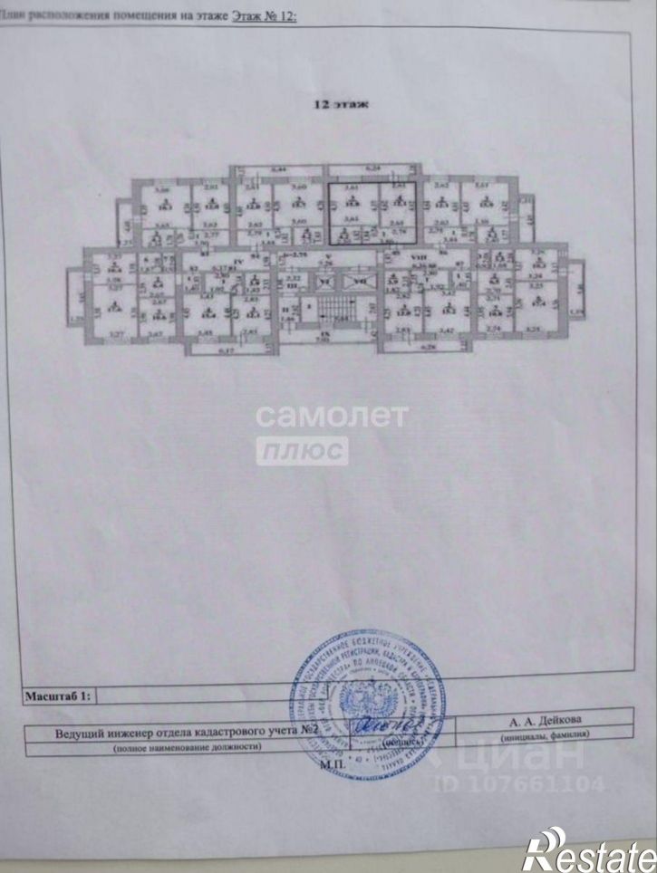 1-комн квартира ул Гагарина, 87а,  д. 87а