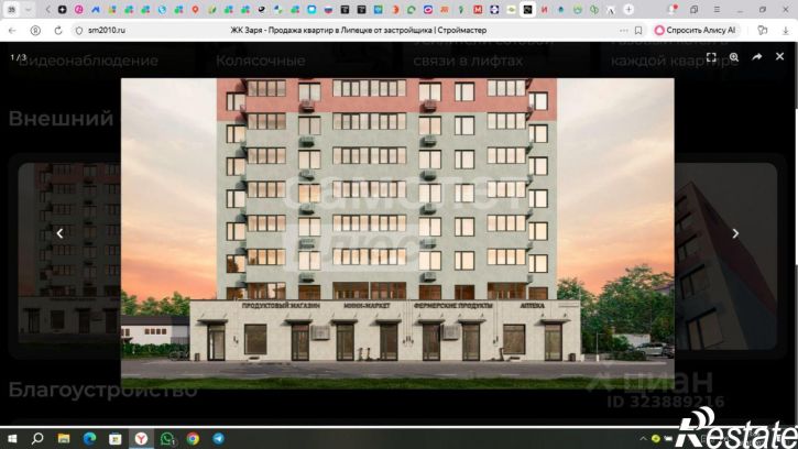 1-комн квартира Коммунистическая улица, 4,  д. 4