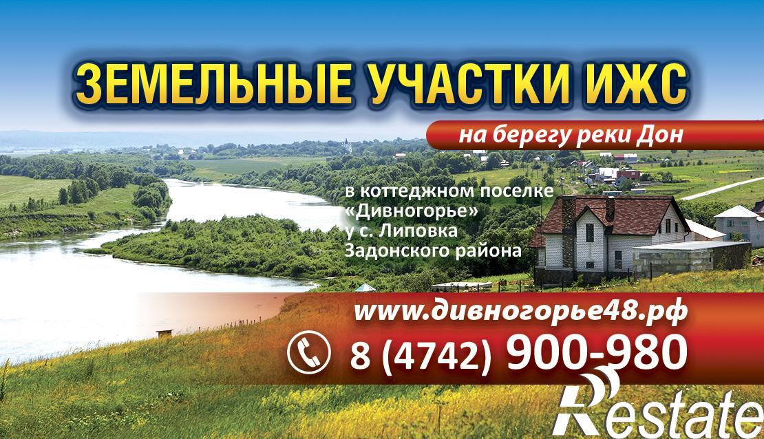 Купить землю, земельный участок за 150 000 рублей на Ленина, 1