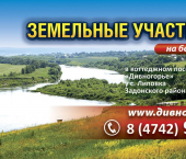 земля 10 сот Ленина, 1