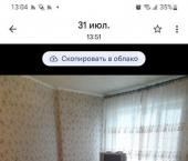 3-комн, 63кв м, этаж 2/9 пр-кт Победы, 114