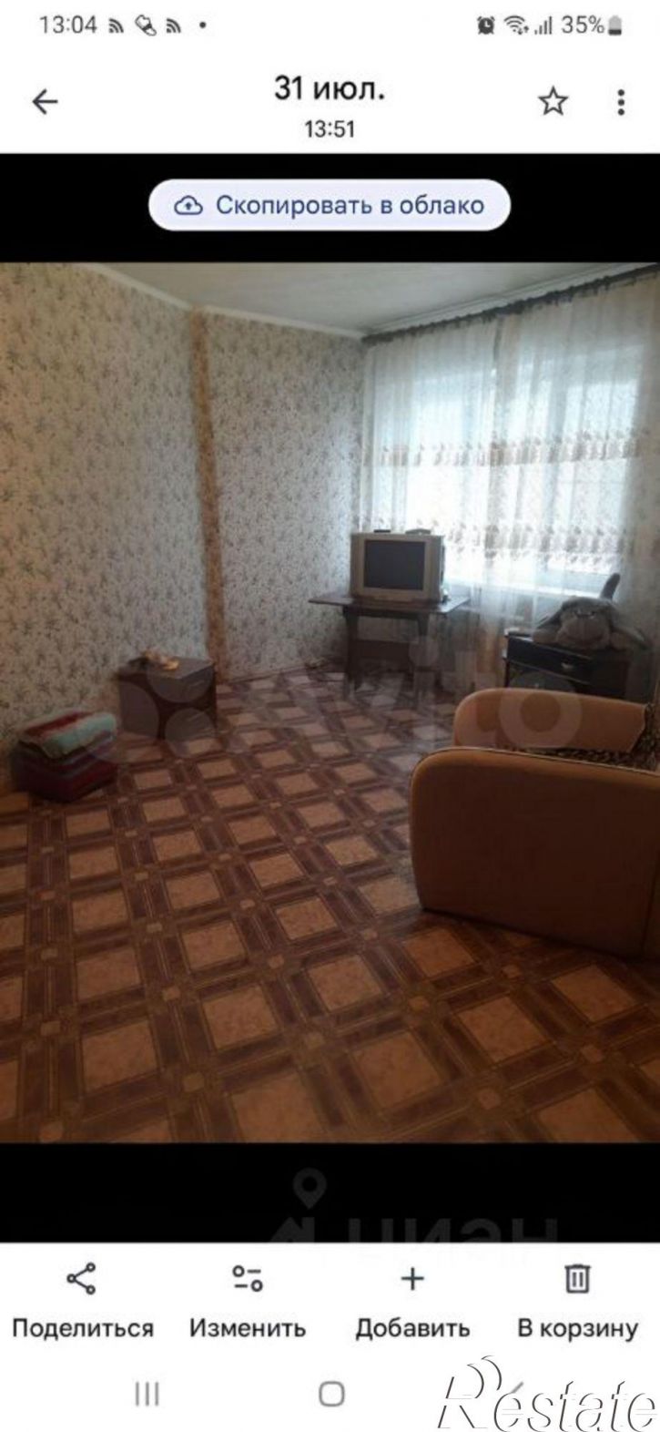 3-комн квартира пр-кт Победы, 114,  д. 114