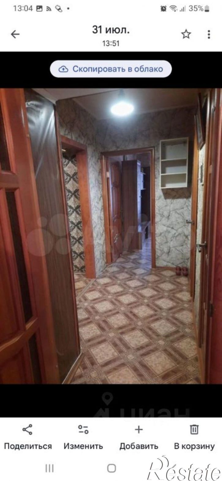 3-комн квартира пр-кт Победы, 114,  д. 114