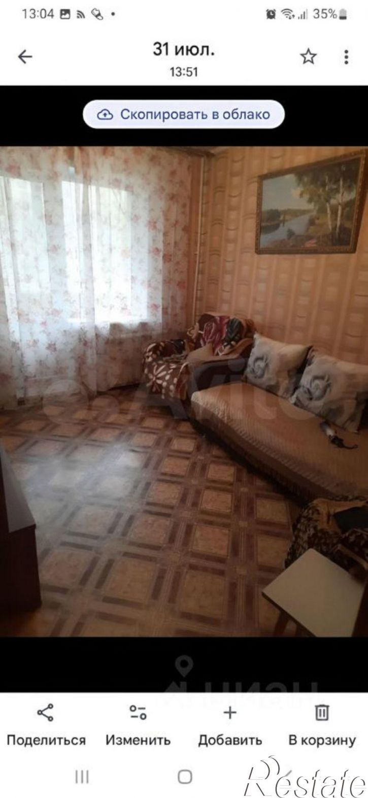 3-комн квартира пр-кт Победы, 114,  д. 114