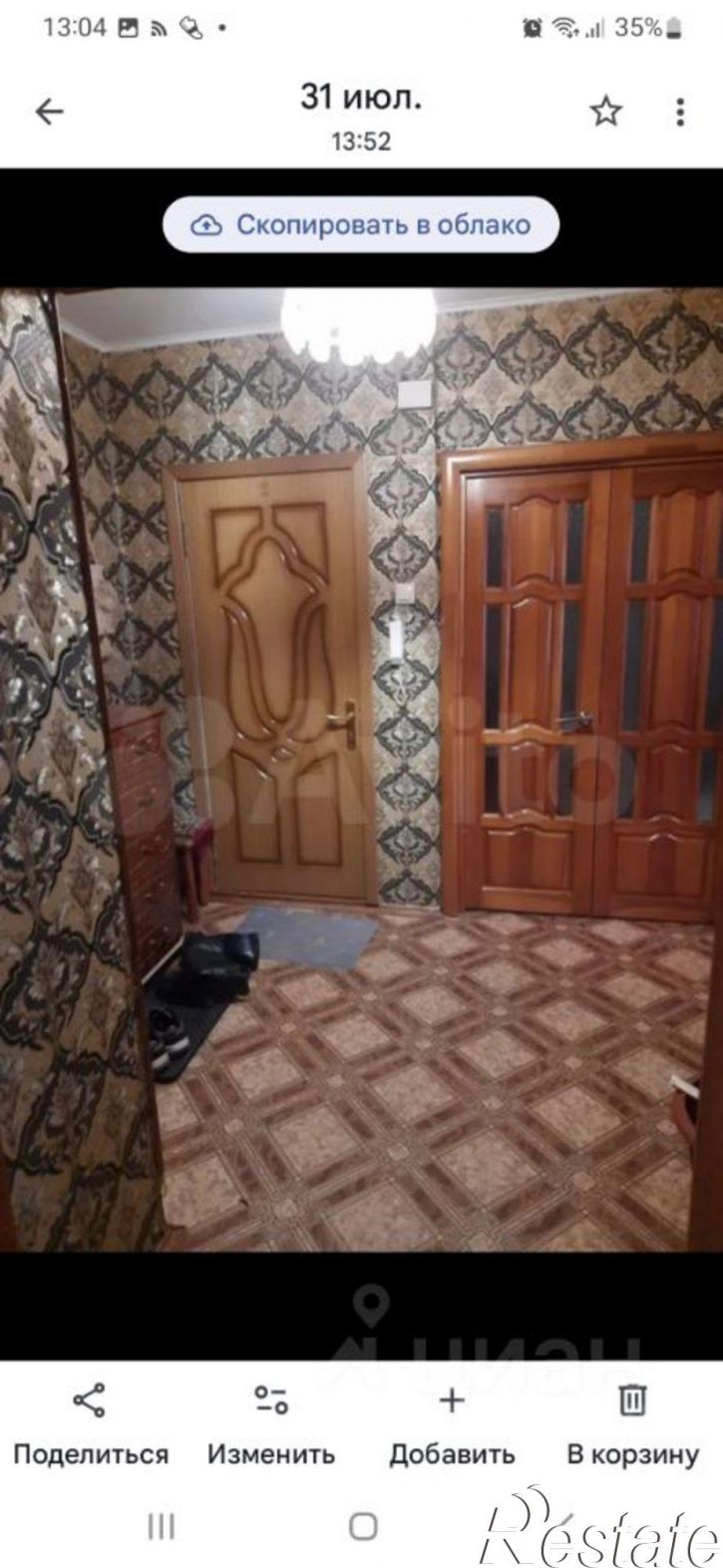 3-комн квартира пр-кт Победы, 114,  д. 114