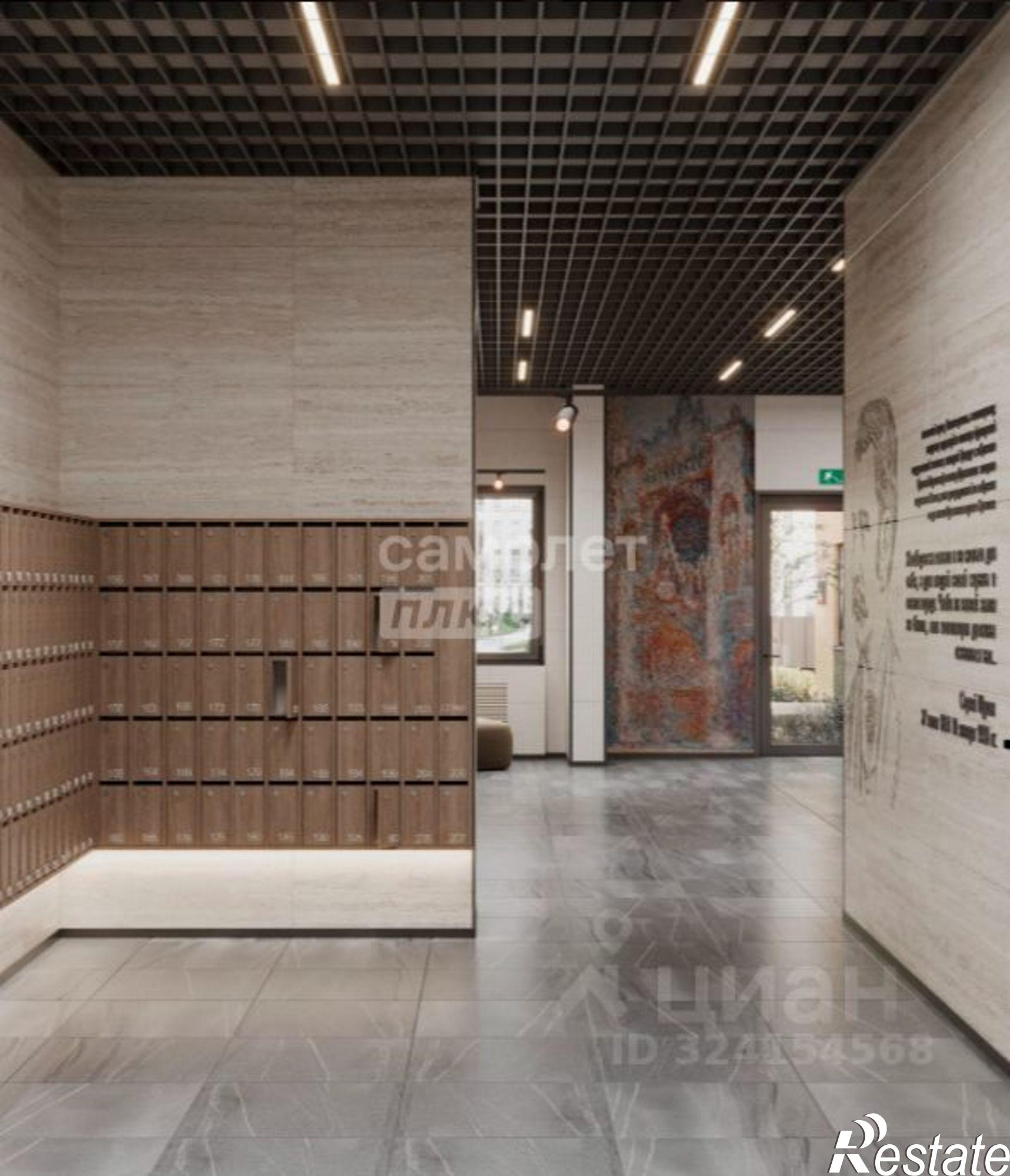 Купить квартиру за 4 121 810 рублей на ул Буденного, 4