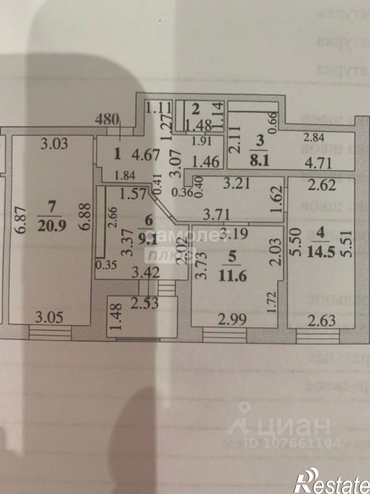 3-комн квартира ул А.Г. Стаханова, 59,  д. 59