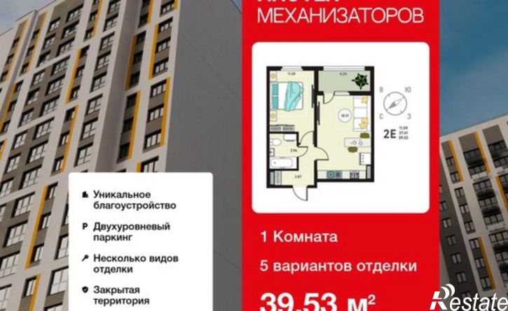 1-комн квартира в новом доме улица Механизаторов, 15а вл3,  д. 15а вл3