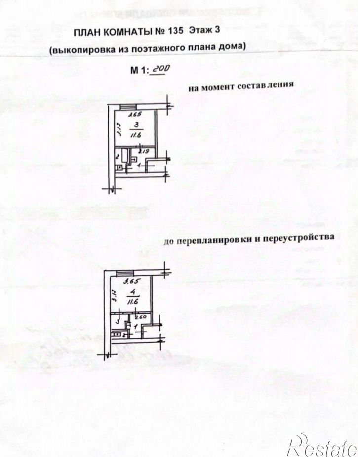 1-комн квартира ул Жуковского, 11,  д. 11