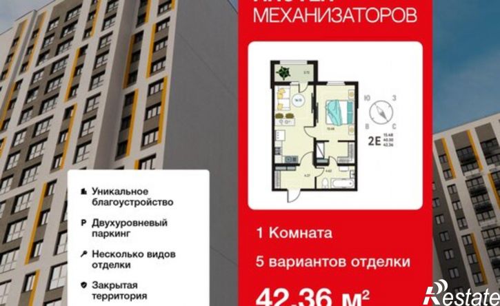1-комн квартира в новом доме улица Механизаторов, 15а вл3,  д. 15а вл3