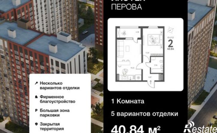 1-комн квартира в новом доме ул Перова, 11,  д. 11