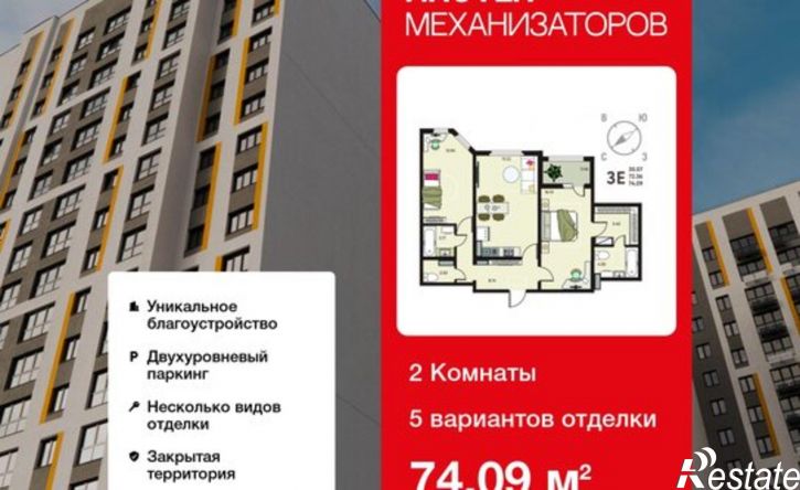 2-комн квартира в новом доме улица Механизаторов, 15а вл3,  д. 15а вл3