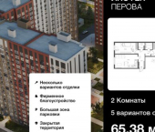 2-комн, 65 кв м, этаж 6/18 улица Перова, 11