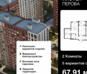 2-комн, 68 кв м, этаж 6/17 улица Юных Натуралистов, 18А