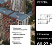 2-комн, 66 кв м, этаж 7/18 ул Перова, 11