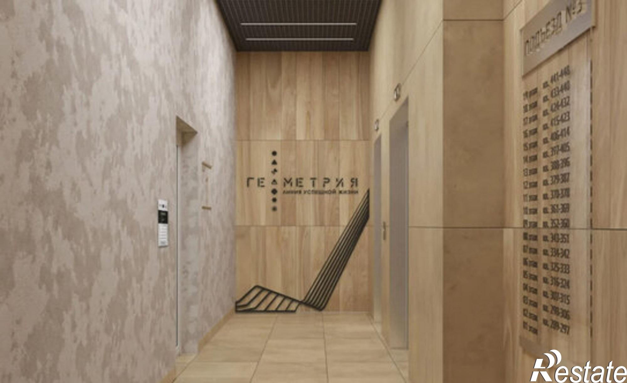 Купить квартиру за 4 395 000 рублей на Минская улица, 6Б