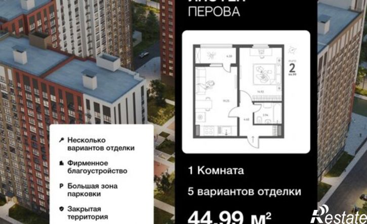 1-комн квартира в новом доме улица Юных Натуралистов, 18А,  д. 18А