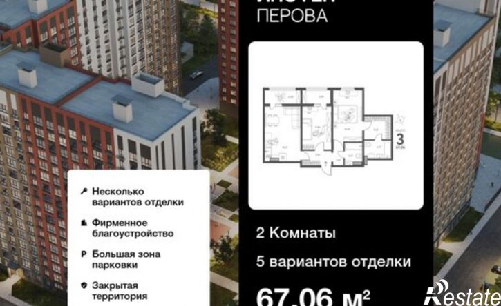 2-комн квартира в новом доме ул Перова, 11,  д. 11