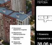 1-комн, 38 кв м, этаж 7/17 улица Юных Натуралистов, 18А