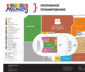 торговое помещение 100 кв м улица Валентины Терешковой, 35Б