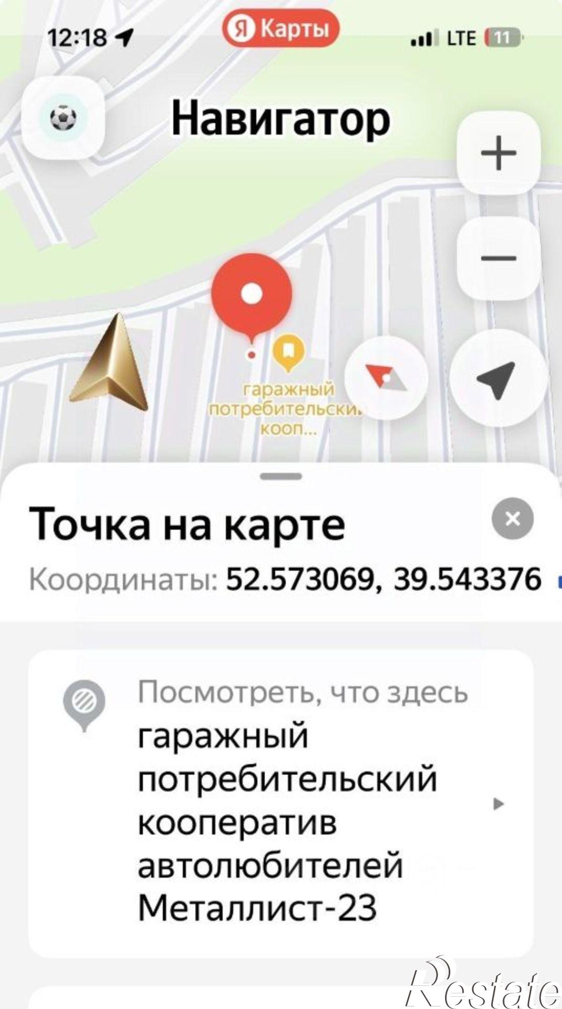 Купить гараж, место в паркинге за 170 568 рублей