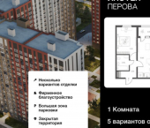 1-комн, 37кв м, этаж 15/17 ул Перова, 2Е