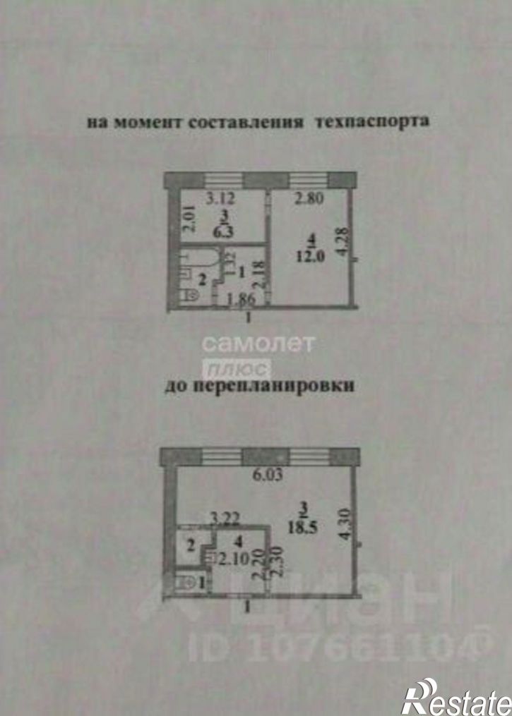 2-комн квартира ул Левобережная, 1б,  д. 1б
