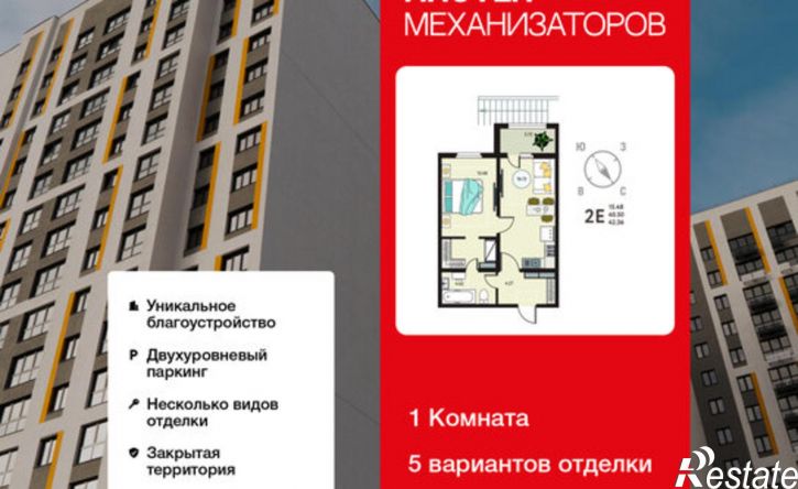 1-комн квартира в новом доме улица Механизаторов, 15а вл3,  д. 15а вл3