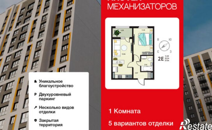 1-комн квартира в новом доме улица Механизаторов, 15а вл3,  д. 15а вл3