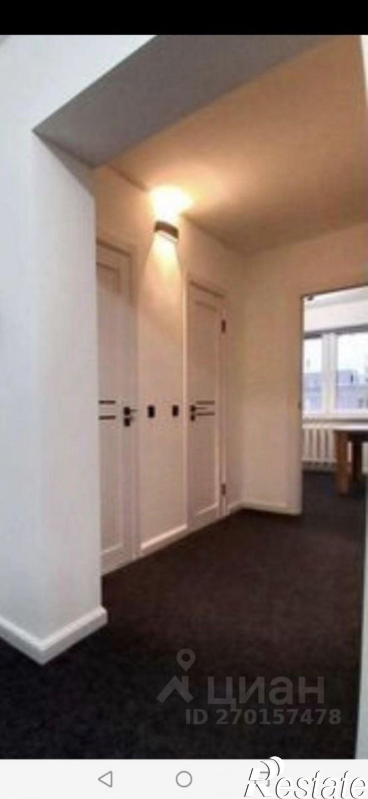3-комн квартира улица Энергостроителей, 12А,  д. 12А