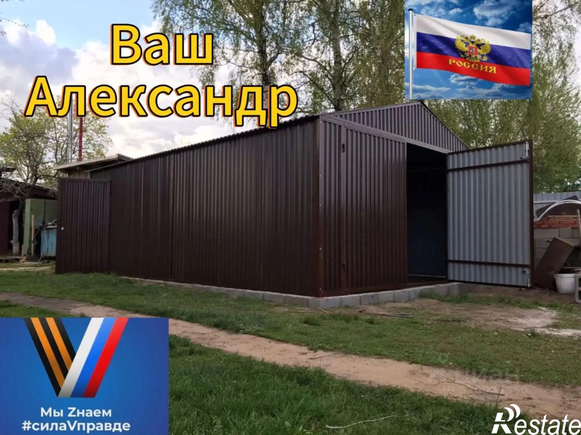 Купить гараж, место в паркинге за 45 000 рублей на Ленина-Соборная пл, 1