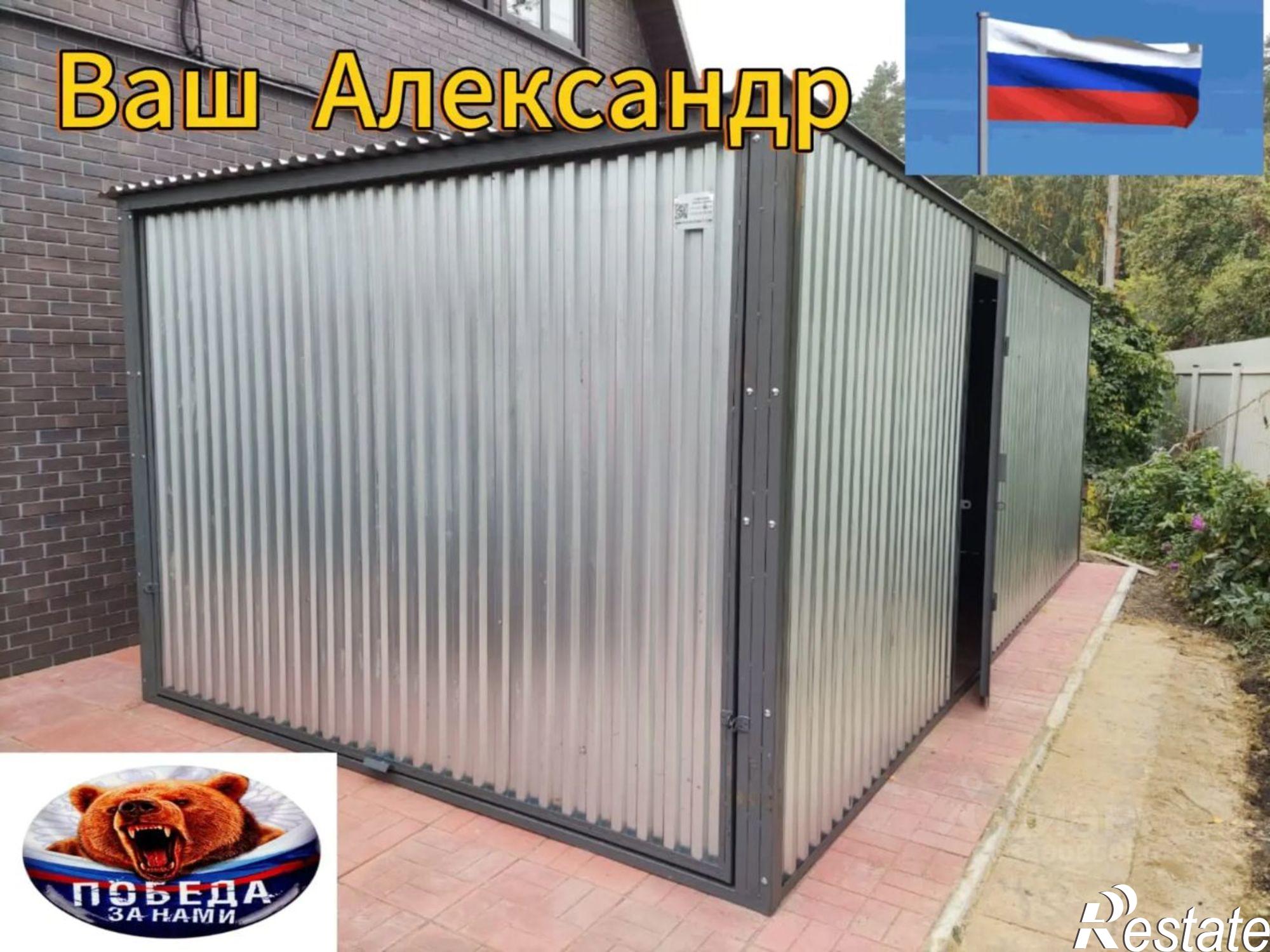 Купить гараж, место в паркинге за 45 000 рублей на Ленина-Соборная пл, 1