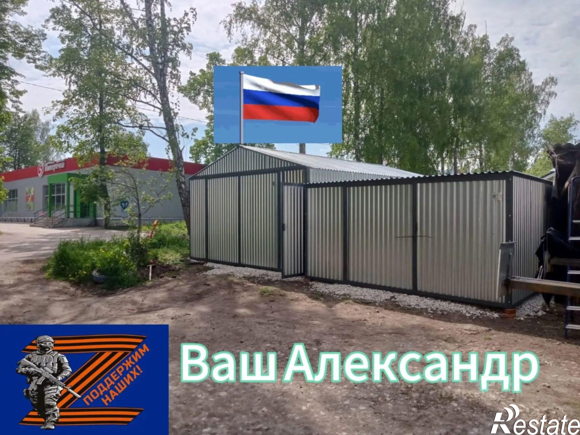 Купить гараж, место в паркинге за 45 000 рублей на Ленина-Соборная пл, 1