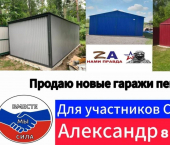 18 кв м Ленина-Соборная пл, 1