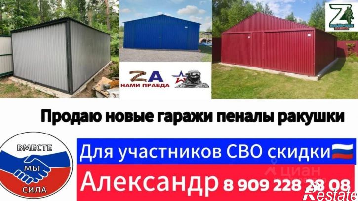 Гараж/парковка Ленина-Соборная пл, 1,  д. 1