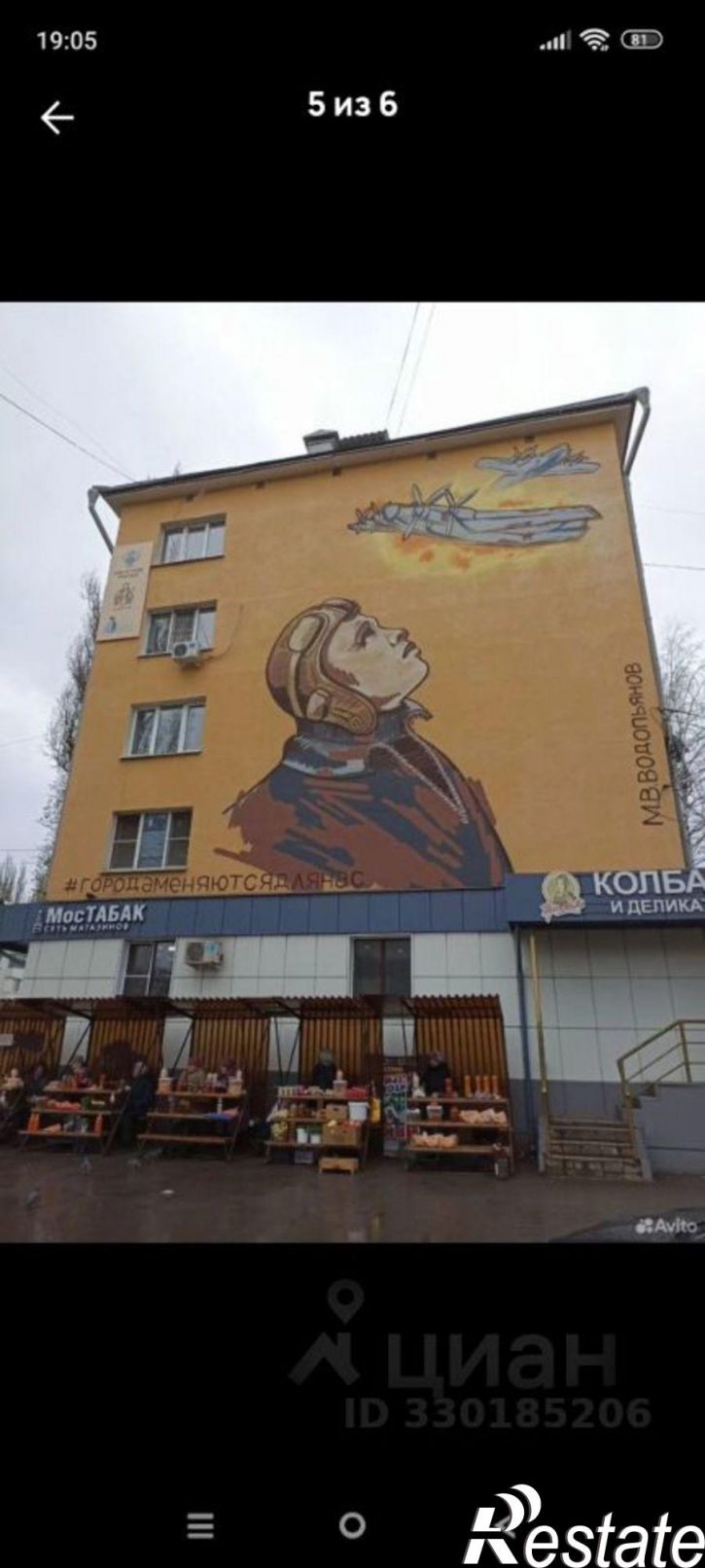 1-комн квартира проспект Победы, 72,  д. 72