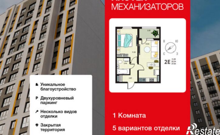 1-комн квартира в новом доме Липецк, ЖК Инстеп. Механизаторов