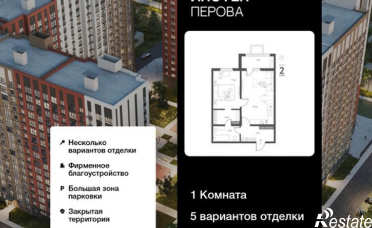 1-комн квартира ул Перова, 2Е,  д. 2Е