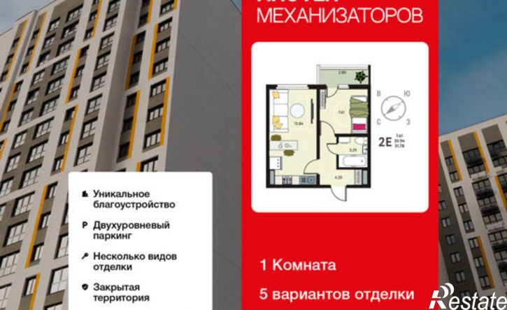 1-комн квартира в новом доме улица Механизаторов, 15а вл3,  д. 15а вл3