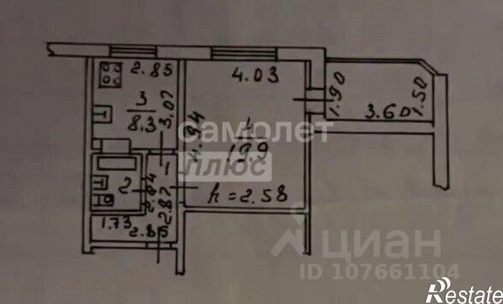 1-комн квартира ул Имени Хорошавина А.И., 9,  д. 9