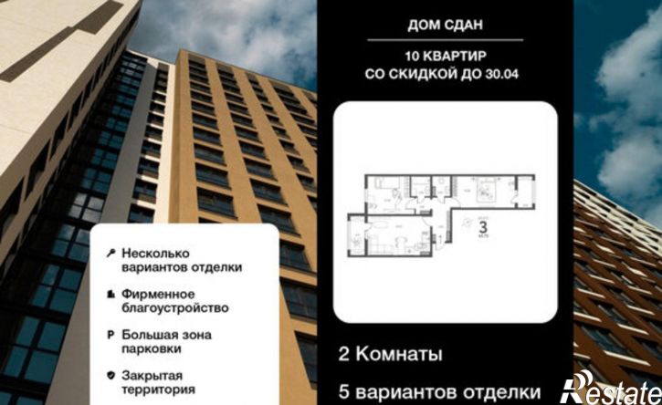 2-комн квартира в новом доме улица Перова, 11,  д. 11