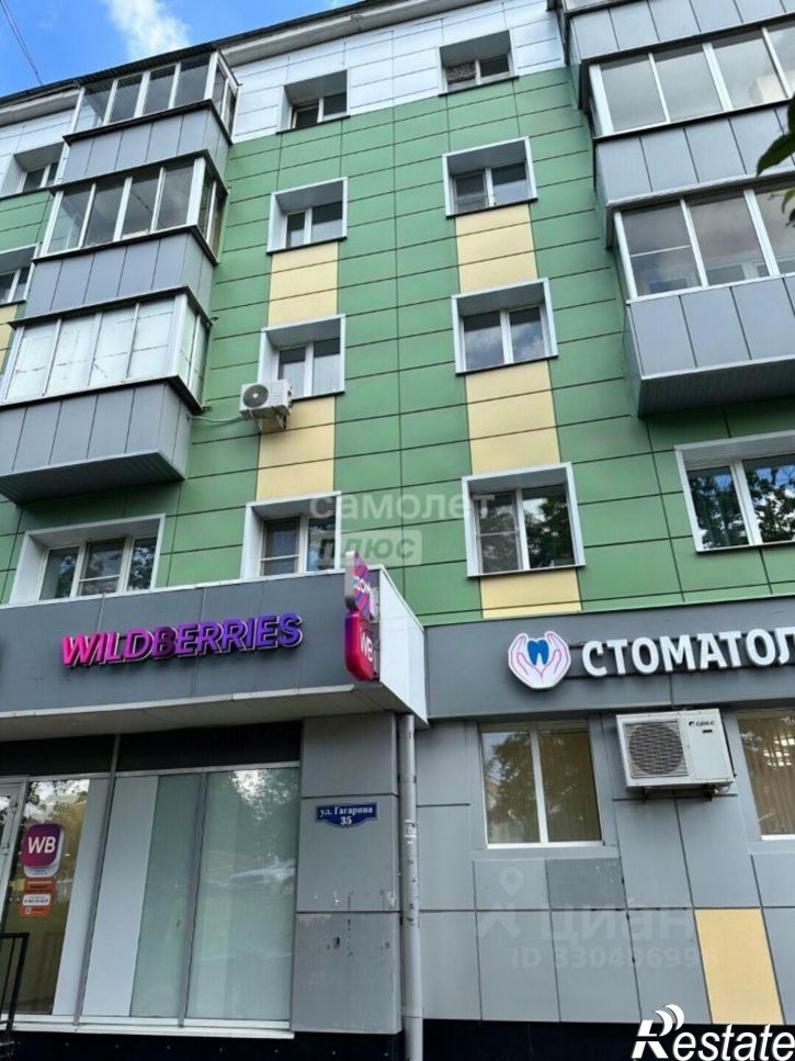 2-комн квартира улица Гагарина, 35,  д. 35