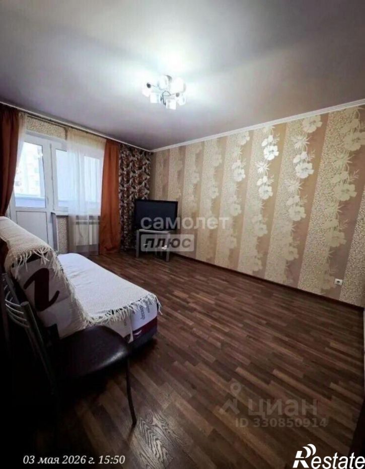 1-комн квартира улица Котовского, 14,  д. 14