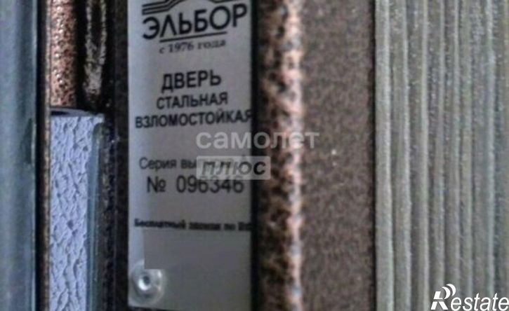 2-комн квартира Елецкое шоссе, 7а,  д. 7а